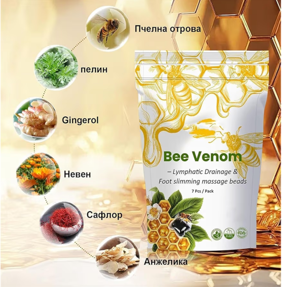 🐝✨ BEE VENOM FOOT PATCH – BUY 1 GET 1 FREE 🎁🦶