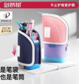 Kids Multi-Purpose Pencil Case for Boys and Girls (1)