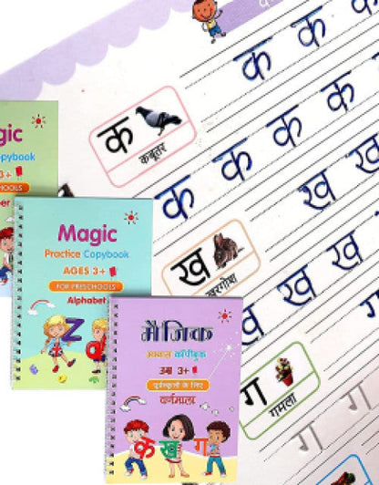 Magic Book for Kids, Sink Magic Practice CopyBook, (4 Books+10 Refills+1 Pen+1 Grip) ( Pack Of 1 )  (1)
