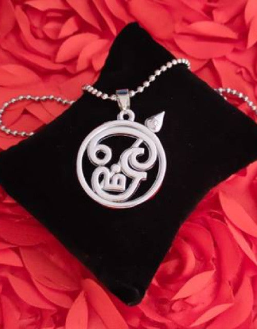 Shiv Jagdamba South Indian Lord Murugan Subrahmanya Tamil Om Locket (1)