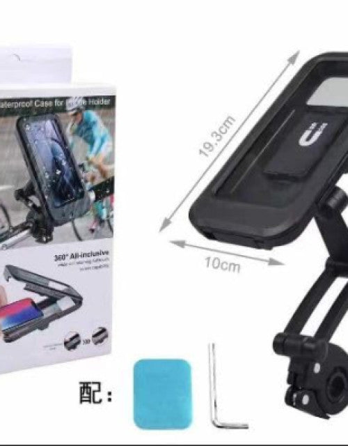 Universal 360 Rotation Bike Waterproof Cell Phone Holder (1)